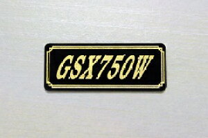 E-636-3 GSX750W / IWiXebJ[ ^N e[JE O TChJo[ A_[JE rLjJE PbgJE tF_[ XN[ v[[P[X h  SUZUKI XY