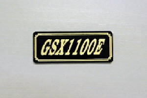 E-637-3 GSX1100E / IWiXebJ[ ^N e[JE O TChJo[ A_[JE rLjJE PbgJE tF_[ XN[ v[[P[X h  SUZUKI XY