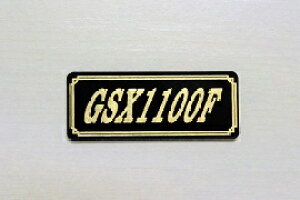 E-638-3 GSX1100F / IWiXebJ[ ^N e[JE O TChJo[ A_[JE rLjJE PbgJE tF_[ XN[ v[[P[X h  SUZUKI XY