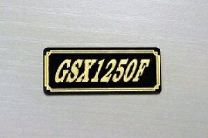 E-639-3 GSX1250F / IWiXebJ[ ^N e[JE O TChJo[ A_[JE rLjJE PbgJE tF_[ XN[ v[[P[X h  SUZUKI XY