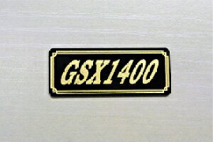 E-640-3 GSX1400 / IWiXebJ[ ^N e[JE O TChJo[ A_[JE rLjJE PbgJE tF_[ XN[ v[[P[X h  SUZUKI XY