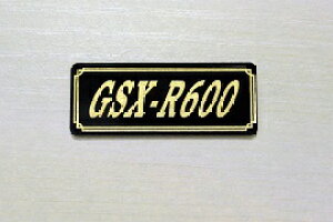 E-642-3 GSX-R600 / IWiXebJ[ ^N e[JE O TChJo[ A_[JE rLjJE PbgJE tF_[ XN[ v[[P[X h  SUZUKI XY