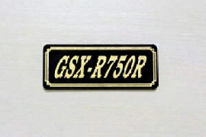 E-644-3 GSX-R750R / IWiXebJ[ ^N e[JE O TChJo[ A_[JE rLjJE PbgJE tF_[ XN[ v[[P[X h  SUZUKI XY