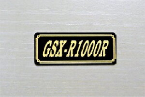 E-646-3 GSX-R1000R / IWiXebJ[ ^N e[JE O TChJo[ A_[JE rLjJE PbgJE tF_[ XN[ v[[P[X h  SUZUKI X