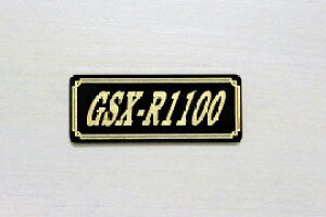 E-647-3 GSX-R1100 / IWiXebJ[ ^N e[JE O TChJo[ A_[JE rLjJE PbgJE tF_[ XN[ v[[P[X h  SUZUKI XY