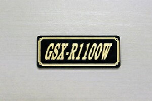 E-648-3 GSX-R1100W / IWiXebJ[ ^N e[JE O TChJo[ A_[JE rLjJE PbgJE tF_[ XN[ v[[P[X h  SUZUKI X