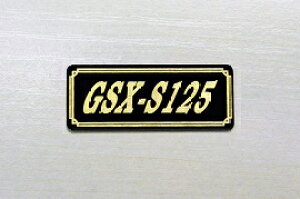 E-649-3 GSX-S125 / IWiXebJ[ ^N e[JE O TChJo[ A_[JE rLjJE PbgJE tF_[ XN[ v[[P[X h  SUZUKI XY