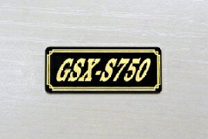 E-650-3 GSX-S750 / IWiXebJ[ ^N e[JE O TChJo[ A_[JE rLjJE PbgJE tF_[ XN[ v[[P[X h  SUZUKI XY