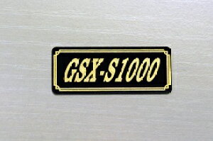 E-651-3 GSX-S1000 / IWiXebJ[ ^N e[JE O TChJo[ A_[JE rLjJE PbgJE tF_[ XN[ v[[P[X h  SUZUKI XY