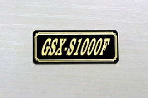 E-652-3 GSX-S1000F / IWiXebJ[ ^N e[JE O TChJo[ A_[JE rLjJE PbgJE tF_[ XN[ v[[P[X h  SUZUKI X