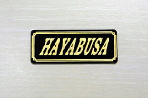 E-654-3 HAYABUSA / IWiXebJ[ ^N e[JE O TChJo[ A_[JE rLjJE PbgJE tF_[ XN[ v[[P[X h  SUZUKI XY