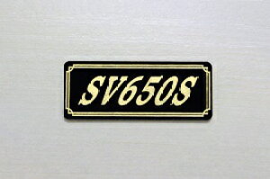 E-662-3 SV650S / IWiXebJ[ ^N e[JE O TChJo[ A_[JE rLjJE PbgJE tF_[ XN[ v[[P[X h  SUZUKI XYL