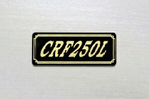 EE-267-3 CRF250L / IWiXebJ[ ^N e[JE O TChJo[ A_[JE rLjJE PbgJE tF_[ XN[ v[[P[X h  HONDA z