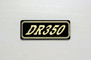 E-671-3 DR350 / IWiXebJ[ ^N e[JE O TChJo[ A_[JE rLjJE PbgJE tF_[ XN[ v[[P[X h  SUZUKI XYL 