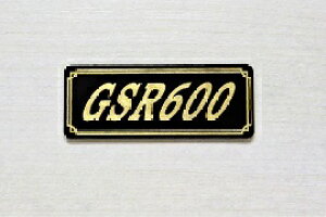 E-685-3 GSR600 / IWiXebJ[ ^N e[JE O TChJo[ A_[JE rLjJE PbgJE tF_[ XN[ v[[P[X h  SUZUKI XYL