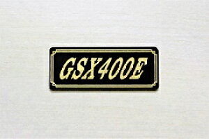 E-686-3 GSX400E / IWiXebJ[ ^N e[JE O TChJo[ A_[JE rLjJE PbgJE tF_[ XN[ v[[P[X h  SUZUKI XY