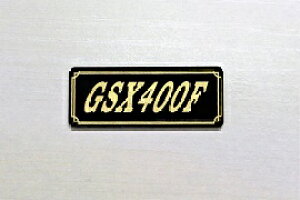 E-687-3 GSX400F / IWiXebJ[ ^N e[JE O TChJo[ A_[JE rLjJE PbgJE tF_[ XN[ v[[P[X h  SUZUKI XY