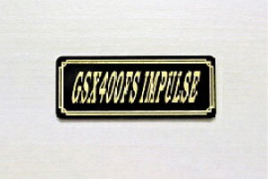 E-688-3 GSX400FS IMPULSE / IWiXebJ[ ^N e[JE O TChJo[ A_[JE rLjJE PbgJE tF_[ XN[ v[[P[X h  SUZUKI