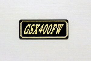 E-689-3 GSX400FW / IWiXebJ[ ^N e[JE O TChJo[ A_[JE rLjJE PbgJE tF_[ XN[ v[[P[X h  SUZUKI XY