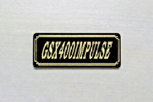 E-691-3 GSX400IMPULUSE / IWiXebJ[ ^N e[JE O TChJo[ A_[JE rLjJE PbgJE tF_[ XN[ v[[P[X h  SUZUKI 