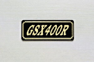 E-693-3 GSX400R / IWiXebJ[ ^N e[JE O TChJo[ A_[JE rLjJE PbgJE tF_[ XN[ v[[P[X h  SUZUKI XY