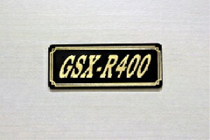 E-698-3 GSX-R400 / IWiXebJ[ ^N e[JE O TChJo[ A_[JE rLjJE PbgJE tF_[ XN[ v[[P[X h  SUZUKI XY
