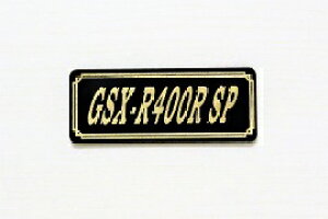 E-700-3 GSX-R400R SP / IWiXebJ[ ^N e[JE O TChJo[ A_[JE rLjJE PbgJE tF_[ XN[ v[[P[X h  SUZUKI X