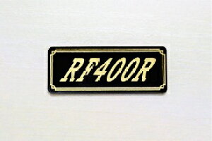 E-702-3 RF400R / IWiXebJ[ ^N e[JE O TChJo[ A_[JE rLjJE PbgJE tF_[ XN[ v[[P[X h  SUZUKI XYL