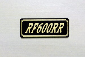 E-705-3 RF600RR / IWiXebJ[ ^N e[JE O TChJo[ A_[JE rLjJE PbgJE tF_[ XN[ v[[P[X h  SUZUKI XY