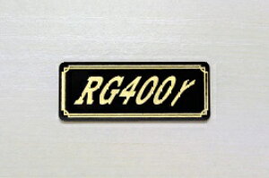 E-706-3 RG400 / IWiXebJ[ ^N e[JE O TChJo[ A_[JE rLjJE PbgJE tF_[ XN[ v[[P[X h  SUZUKI XY