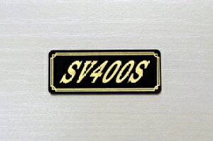 E-709-3 SV400S / IWiXebJ[ ^N e[JE O TChJo[ A_[JE rLjJE PbgJE tF_[ XN[ v[[P[X h  SUZUKI XYL