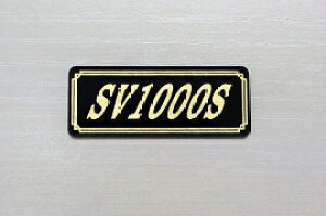 E-710-3 SV1000S / IWiXebJ[ ^N e[JE O TChJo[ A_[JE rLjJE PbgJE tF_[ XN[ v[[P[X h  SUZUKI XY