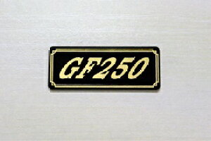 E-717-3 GF250 ��/�� �I���W�i���X�e�b�J�[ �^���N �e�[���J�E�� �O�� �T�C�h�J�o�[ �A���_�[�J�E�� �r�L�j�J�E�� ���P�b�g�J�E�� �t�F���_�[ �X�N���[�� �v�[���[�P�[�X ���h ���� SUZUKI �X�Y�L 