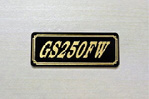 E-722-3 GS250FW ��/�� �I���W�i���X�e�b�J�[ �^���N �e�[���J�E�� �O�� �T�C�h�J�o�[ �A���_�[�J�E�� �r�L�j�J�E�� ���P�b�g�J�E�� �t�F���_�[ �X�N���[�� �v�[���[�P�[�X ���h ���� SUZUKI �X�Y