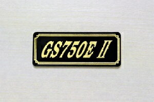 E-723-3 GS750E2 / IWiXebJ[ ^N e[JE O TChJo[ A_[JE rLjJE PbgJE tF_[ XN[ v[[P[X h  SUZUKI XY