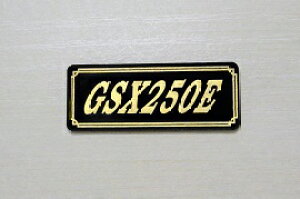 E-726-3 GSX250E / IWiXebJ[ ^N e[JE O TChJo[ A_[JE rLjJE PbgJE tF_[ XN[ v[[P[X h  SUZUKI XY