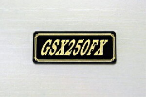 E-727-3 GSX250FX / IWiXebJ[ ^N e[JE O TChJo[ A_[JE rLjJE PbgJE tF_[ XN[ v[[P[X h  SUZUKI XY