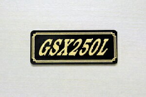 E-728-3 GSX250L / IWiXebJ[ ^N e[JE O TChJo[ A_[JE rLjJE PbgJE tF_[ XN[ v[[P[X h  SUZUKI XY