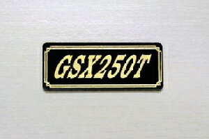 E-731-3 GSX250T / IWiXebJ[ ^N e[JE O TChJo[ A_[JE rLjJE PbgJE tF_[ XN[ v[[P[X h  SUZUKI XY