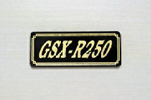 E-732-3 GSX-R250 / IWiXebJ[ ^N e[JE O TChJo[ A_[JE rLjJE PbgJE tF_[ XN[ v[[P[X h  SUZUKI XY