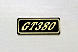 E-735-3 GT380 / IWiXebJ[ ^N e[JE O TChJo[ A_[JE rLjJE PbgJE tF_[ XN[ v[[P[X h  SUZUKI XYL 