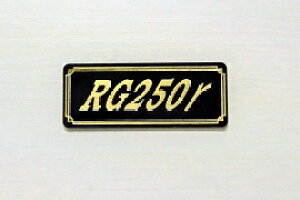 E-740-3 RG250 / IWiXebJ[ ^N e[JE O TChJo[ A_[JE rLjJE PbgJE tF_[ XN[ v[[P[X h  SUZUKI XY