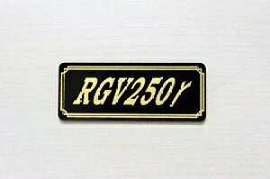 E-741-3 RGV250 / IWiXebJ[ ^N e[JE O TChJo[ A_[JE rLjJE PbgJE tF_[ XN[ v[[P[X h  SUZUKI XY