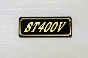 E-746-3 ST400V / IWiXebJ[ ^N e[JE O TChJo[ A_[JE rLjJE PbgJE tF_[ XN[ v[[P[X h  SUZUKI XYL