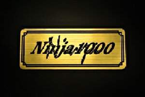 E-21-1 Ninja1000 金/黒 オリジナルステッカー タンク テールカウル 外装 サイドカバー アンダーカウル ビキニカウル エンブレム デカール スイングアーム フェンダー スクリーン フェンダーレス