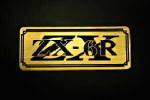 E-30-1 ZX-6R / IWiXebJ[ ^N e[JE O TChJo[ A_[JE rLjJE Gu fJ[ XCOA[ tF_[ XN[ tF_[X 