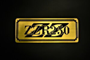 E-36-1 ZZR250 / IWiXebJ[ ^N e[JE O TChJo[ A_[JE rLjJE Gu fJ[ XCOA[ tF_[ XN[ tF_[X 