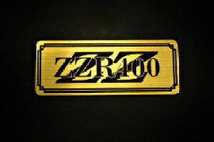 E-37-1 ZZR400 / IWiXebJ[ ^N e[JE O TChJo[ A_[JE rLjJE Gu fJ[ XCOA[ tF_[ XN[ tF_[X 