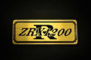 E-40-1 ZRX1200R / IWiXebJ[ ^N e[JE O TChJo[ A_[JE rLjJE Gu fJ[ XCOA[ tF_[ XN[ tF_[X 
