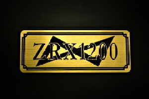 E-41-1 ZRX1200DAEG / IWiXebJ[ ^N e[JE O TChJo[ A_[JE rLjJE Gu fJ[ XCOA[ tF_[ XN[ tF_[